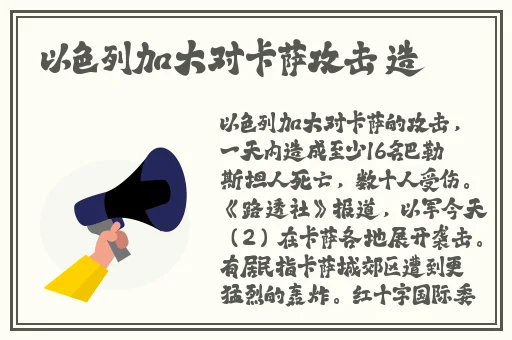 打开你的扇贝让我尝尝